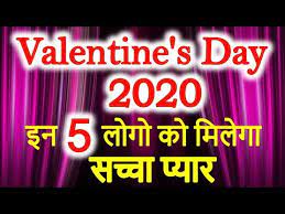 Valentine Day Date 2020 Valentine Day Week 2020 Valentine Day Week List 2020 À¤µ À¤² À¤ À¤à¤¨ À¤¡ 2020 Youtube Valentine's day is a time when people show feelings of love, affection and friendship. valentine day date 2020 valentine day week 2020 valentine day week list 2020 à¤µ à¤² à¤ à¤à¤¨ à¤¡ 2020