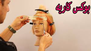 Pin On Haircuts Tutorials Ar