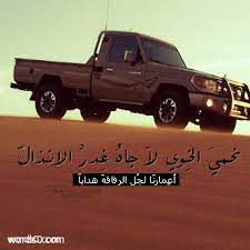 الدليل الشامل شعر عن الصديق قصير قصائد قصيرة عن الصداقة