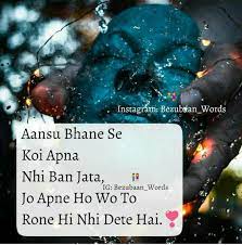 Very nice collection of wise quotes, wise words, wise saying, old wise saying and wise sms quotes in english, hindi and roman urdu. 7 Quotes In Roman English Ideas Quotes In Roman English True Quotes Quotes