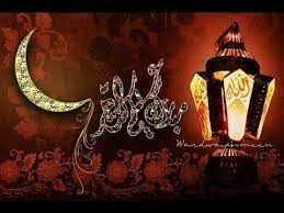 بطاقات تهنئة شهر رمضان المبارك كل عام وانتم بخير Ramadan Ramadan Mubarak Ramadan Photos