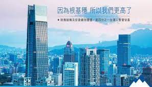 Zhong nanshan frcpe frcp frcpi (chinese: ç³»çµ±å·¥ç¨‹å¸« ç¸½å…¬å¸ å—å±±äººå£½ä¿éšªè‚¡ä»½æœ‰é™å…¬å¸ å°åŒ—å¸‚ä¸­å±±å€ 104äººåŠ›éŠ€è¡Œ