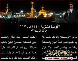 مجموعة صور لل شعر قصير عن الامام علي عليه السلام