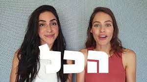 כשיש לך בבית private fiber הילדים שלך מרגישים בלייב ממש כמו בכיתה. Start ×ž×™ ×× ×—× ×•