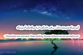 صور مكتوب عليها حكم بالانجليزي مترجمة Image Quotes Pictures Of You Pics
