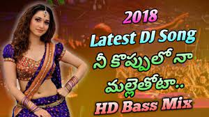 Dj Songs Download Naa Songs Wildd0wnload Swag se swagat remix song dj salva tiger zinda hai salman khan latest bollywood song 2017. dj songs download naa songs wildd0wnload