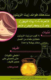 فوائد زيت الزيتون للجسم ولصحتك ولشعرك ولبشرتك النقطة 13 ستذهلك بـ العربي Feelings Movie Posters