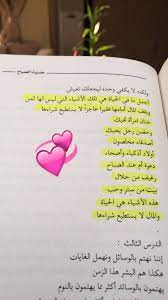 قس بن ساعدة Adhamsharkawi Words Quotes Talking Quotes Book Quotes