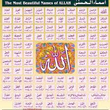 Subhanallah subhanallah ramazan kalam by. Makamhaji Surakarta Jawa Tengah Allah Wallpaper Allah Computer Repair