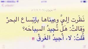 شعر غزل العيون 2016 اشعار غزل عيون حبيبتي Morning Quotes Quotations Quotes