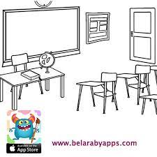 رسومات جاهزة للتلوين عن يوم المعلم العالمي صور يوم المعلم مرسومة جاهزة للطباعة بالعربي نتعلم Home Decor Home Decor Decals Decor