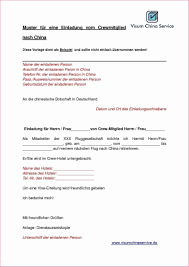 Ein einladungsschreiben ist dann erforderlich, wenn eine person, deren andere bezeichnungen des dokuments: Einladungsschreiben Visum Muster Privat Einladungsschreiben Visum Muster Privat Einladungsschreiben Visum Christmas Party Invitations Invitations Lettering