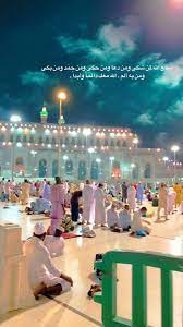 O Xrhsths مك ة الم كر مة Sto Twitter ح بك لمك ة في بيت من الشعر