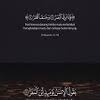 Terjemahan perkata per kata, tafsir ~ audio reciter. Https Encrypted Tbn0 Gstatic Com Images Q Tbn And9gcsreqm1apebtzodonm 07zfc Xgcfcv0fjwln9crj Gjazte St1had9sx0vw0scr8mrq59wbhpkg Usqp Cau Ec 45781601