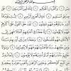 Keutamaan surat yasin dan manfaat membaca setelah shalat fardhu. Https Encrypted Tbn0 Gstatic Com Images Q Tbn And9gcqxivblav3 57ah34cpfqwkowtzoek4ck1d0 Pnfwd9g4iblobxcc Rryjphufjsxshzrqbq7jxca Usqp Cau Ec 45781605