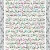 Yasin (yaseen) surah ke : Https Encrypted Tbn0 Gstatic Com Images Q Tbn And9gcqzlzwucpmaujv05hx Qadocmddgch28gwmbx5l3esld51qc8qc5ajlc8bcmumdjlmhl59u6mn5dg Usqp Cau Ec 45781605