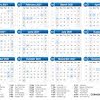 Ideel til brug som skole kalender, kirke kalender, personlig planlægger og til planlægning. Https Encrypted Tbn0 Gstatic Com Images Q Tbn And9gctourvd4ehwyfxwlu2snme Jyuneefusxqmzp Vl9m7qatk9ejsrnwa855rbyequc50k9sgtnfb9fkihpbvjw Usqp Cau Ec 45799660