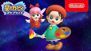 星 の カービィ リボン
