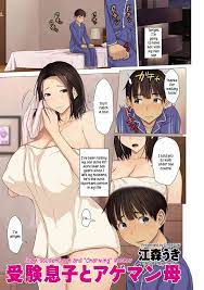 Free Online Hentai, Manga, Doujinshi, Cartoons and Comics Porn