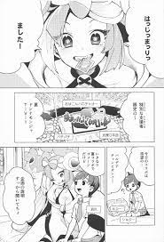 ポケモン】裏です！裏ドンナモンジャTVではセックス生配信があります！ナンジャモがイったら負け！というルールでハルトと対戦！ハルトは巨根！ - いたどう  エロマンガ同人誌