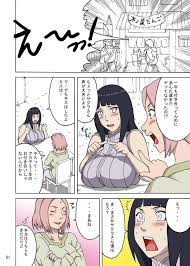 NARUTOエロ漫画】ナルトに手を出してもらえないヒナタはリボンを結び自分をプレゼントすると襲われイチャラブセックス【なるほど】 - 抜き処  エロ漫画まとめ