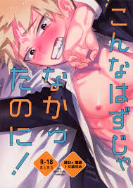 SUPERKansai25) [Bakuchi Jinsei SP (Satsuki F... - My Hero Academia / Boku  No Hero Academia Hentai Doujinshi