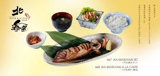 IKA MARUYAKI SET イカ丸焼きセット | Serving bowls, Tableware, Tutorial