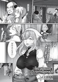 エロ漫画】突然襲いかかってきたゴブリンたちにさらわれた巨乳美人人妻が、旦那の目の前でひたすらゴブリンたちに犯され続けて壊れていく！ | 同人誌・エロ 漫画の誰得エロ漫画