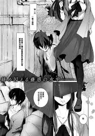 Ikura de yaremasu ka doujin btw