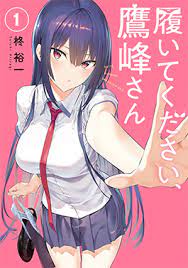 Takamine takane