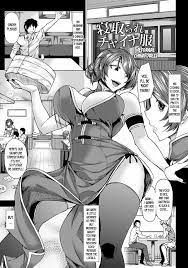 Saimin Shinsatsu - Page 75 - HentaiFox