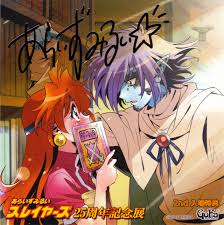 lina inverse and zelgadiss graywords (slayers) drawn by araizumi_rui |  Danbooru