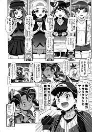ポケモンエロ漫画】エロ に目覚めた絶倫サトシたちがパイパン巨乳なセレナたちを誘ってグチョ濡れ乱交ｗｗｗ濃厚ご奉仕フェラでギンギンに勃起した生ちんぽでグチョ濡れまんこを次々に犯されて連続なkだしファックでイキまくりｗｗｗ【 ポケットモンスター】 | エロ同人 ...