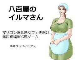 蘭丸 グラフィック ス