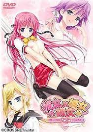 Kanojo x knaojo