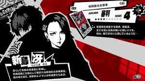 アルテマ