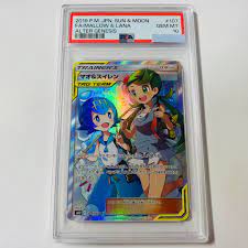 あす楽対応】 PSA10 GEM MINT マオ&スイレン 107/095 SR ポケモンカードゲーム - udn.or.ug