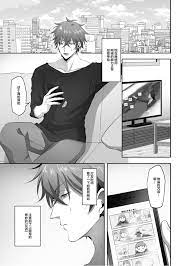 憑依 同人 誌