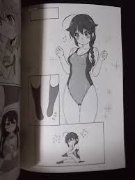 ヤフオク! - 同人誌 合同誌 艦隊これくしょん 艦これ競泳水着...