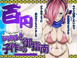 レイジュ エロCG集]レイジュの極上おま◯こをとことん堪能し尽くせるフルカラーエロCG集!! | 同人すまーと
