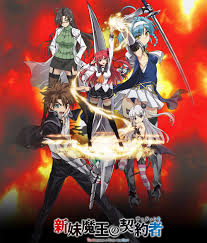 Shinmai Maou no Testament Anime Visual, Character Designs, Cast, Staff &  Promotional Video Released - Otaku Tale