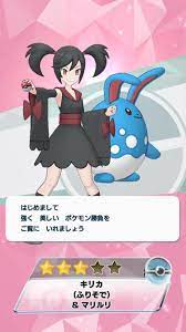 ポケモン キリカ