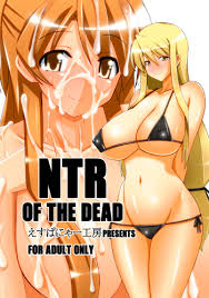 Kiss of the Dead - English - Highschool of the Dead Hentai
