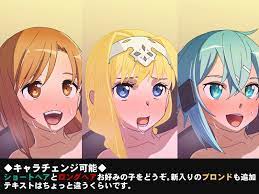 黒い剣士のいない間に3 [フォーゲルシュヴァイン] | DLsite 同人 - R18