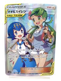 お中元 残暑見舞い 夏 ギフト 当店限定P10倍 マオ＆スイレン sr - シングルカード