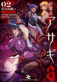Taimanin Asagi 3 » HentaiCore | Your Hentai Channel