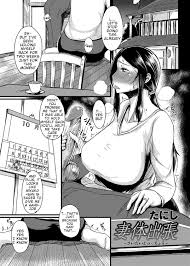 Read A Wife's Business Trip Hentai Magazine Chapters