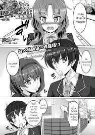 Yandere Imouto ni Aisaresugite Kozukuri Kankin Seikatsu 2 – Ranker-Manga