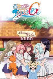 Ame-iro Cocoa: Side G Ep. 1-12 [Completed] :: animepahe