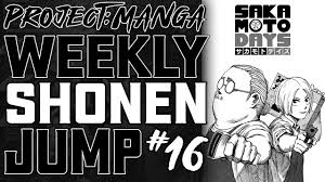 S4:EP10 - Weekly Shonen Jump Issue #16 - YouTube